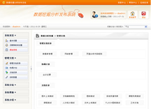 OA����չʾ���