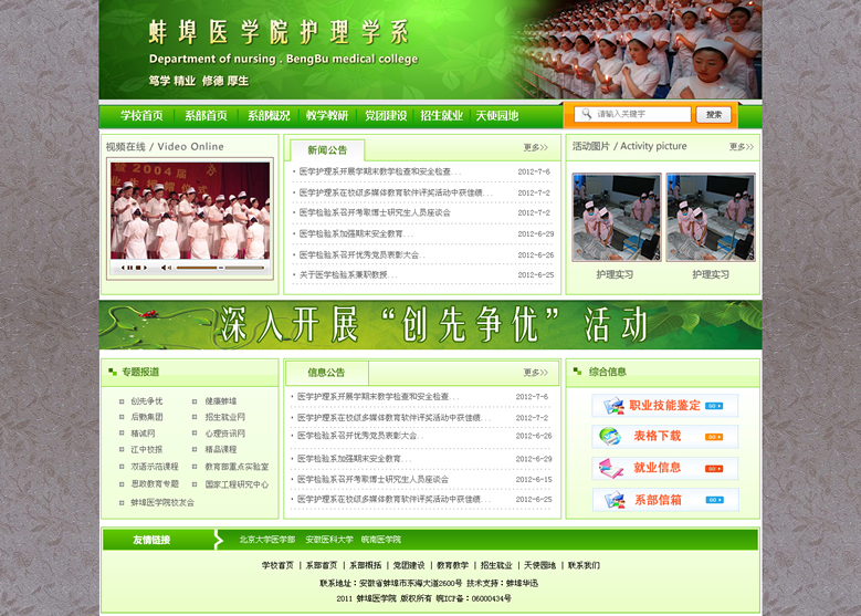 �����t�WԺ�o��ϵ